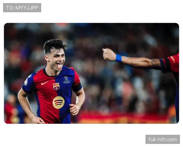 拉菲尼亚联手佩德里献助攻,巴萨再创佳绩 拉菲尼亚联手佩德里献助攻,巴萨再创佳绩