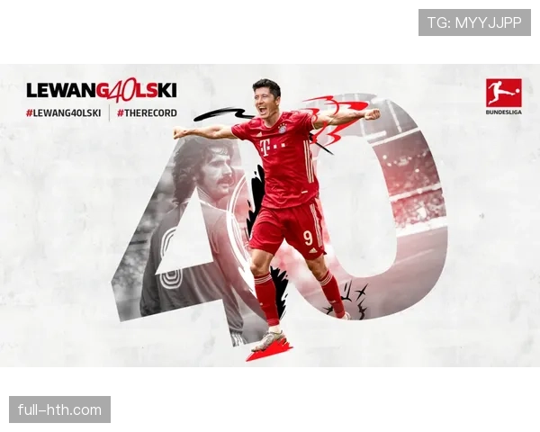 莱万多夫斯基再创纪录:职业生涯出场次数创新高,表现持续亮眼 莱万多夫斯基再创纪录:职业生涯出场次数创新高,表现持续亮眼