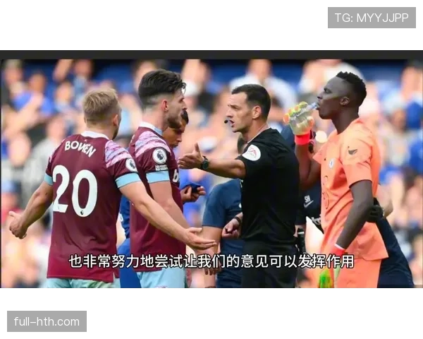 视频助理裁判（VAR）争议解析：关键判罚为何难以达成统一结论？